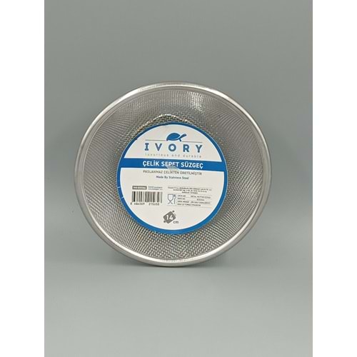 SEPET 366 SÜZGEÇ 14 CM